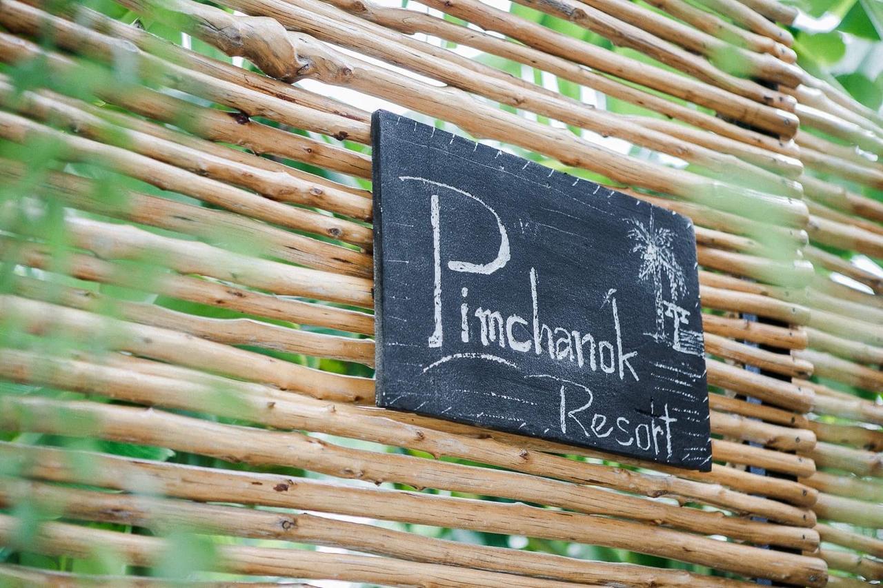 פטצ'אבורי Pimchanok Resort מראה חיצוני תמונה