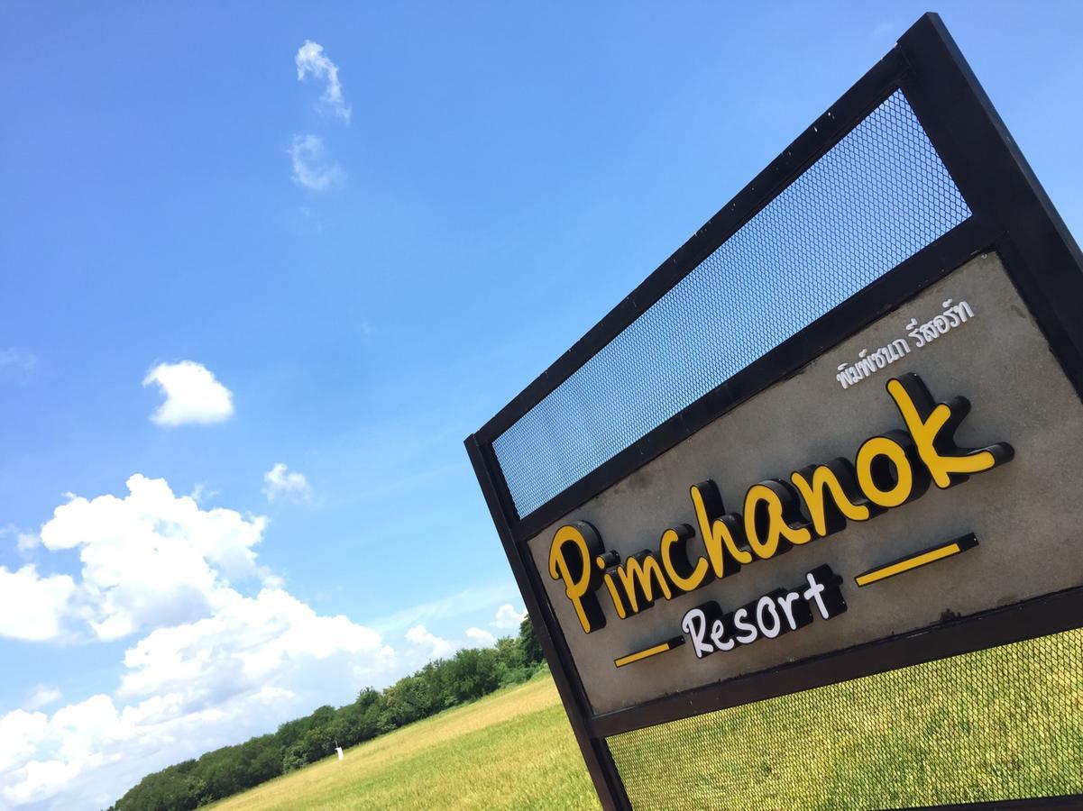 פטצ'אבורי Pimchanok Resort מראה חיצוני תמונה